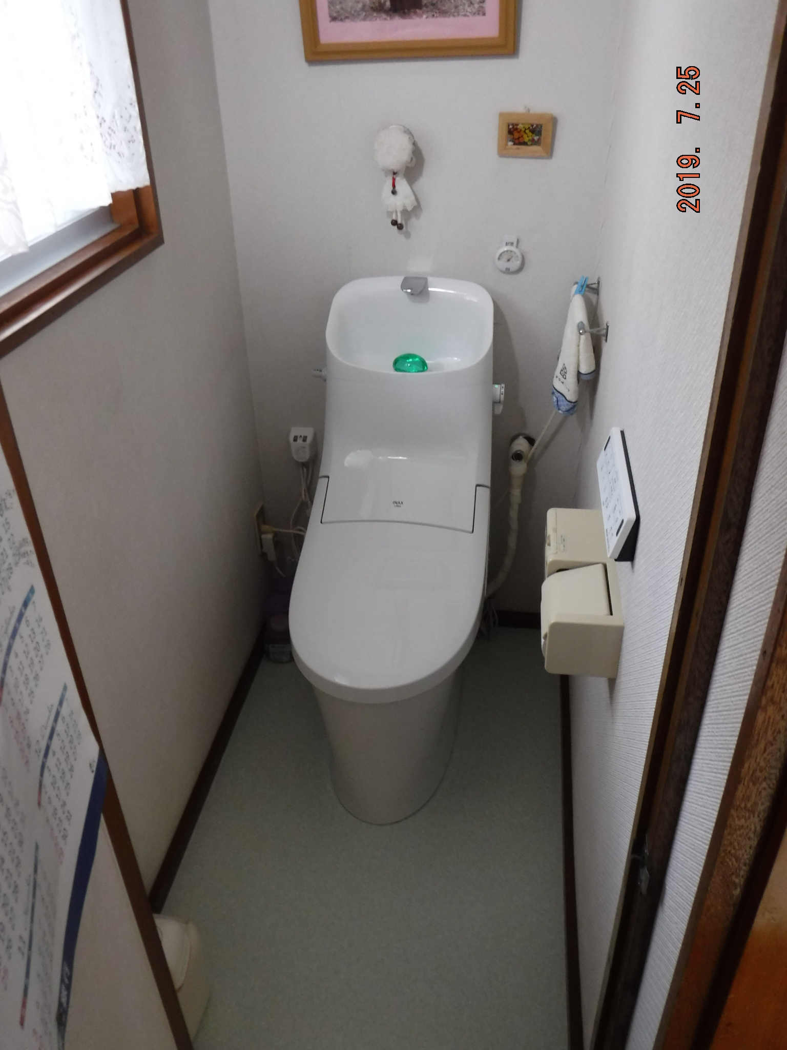 盛岡市 便器交換 LIXIL アメージュZAシャワートイレ
