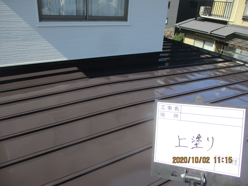 屋根リフォーム 屋根塗装他工事 盛岡市 M様邸
